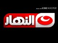 شعار قناة النهار احمر 2017 شعار قناة النهار احمر 2017