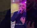 Chab Khairo Tolga افراح طولڨة مع الشاب خيرو واحلى ارتيست 