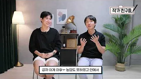 웹소설 Txt