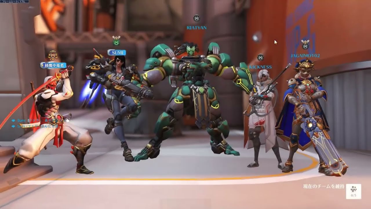 【オーバーウォッチ２】 WATCHPOINT:GIBRALTAR 2026 攻撃 ウィドウ・ファラ【クイックロールキュー】