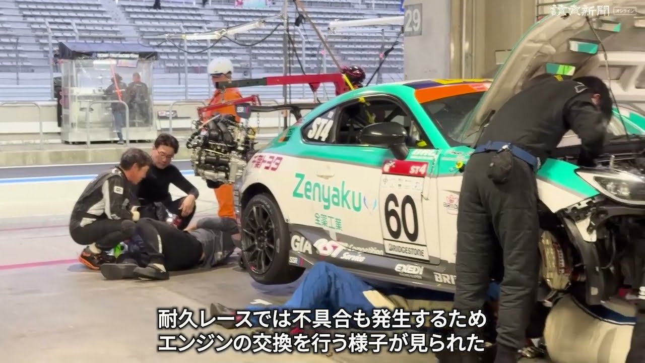 富士24時間レース、トヨタは液体水素燃料エンジン車で出場 - YouTube