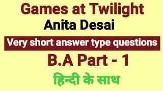 games at twilight questions and answers | games at twilight very short answer type questions screenshot 2