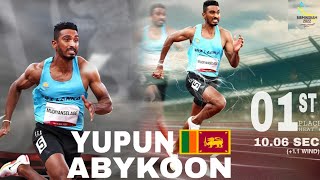 Yupun Abeykoon 10.06 Men 100m|  Heat 6 | Commonwealth Games Athletics 2022