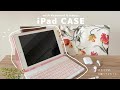 【買ってよかった】おすすめの優秀iPadケース｜キーボード付き｜かわいい｜おしゃれ｜マウス付き