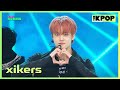 Xikers 싸이커스 SUPERPOWER Peak THE SHOW 251111