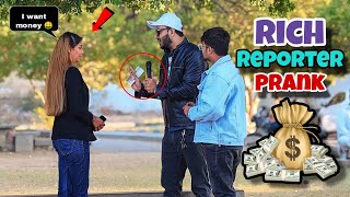 Rich Reporter Prank Part 2 | Pranks In Pakistan | Humanitarians Nano