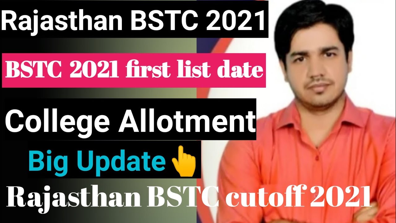 BSTC College Allotment 2021 / bstc cutoff 2021 / bstc first list 2021 / bstc 2nd list 2021
