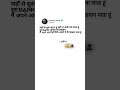 जहाँ से शुरू करता हूं #viral #trending #shorts