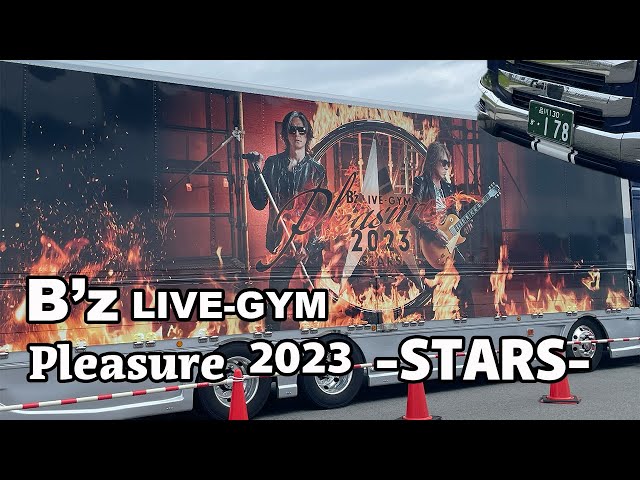 B'z】B'z LIVE-GYM Pleasure 2023-STARA- フードも楽しい！ - YouTube