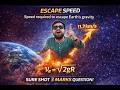 What is Escape Speed? Complete Derivation | Class XI Physics