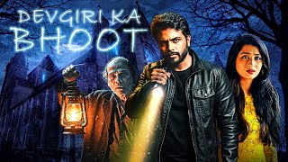 Horror \u0026 Mystery Thriller | Devagiri Ka Bhoot Full Movie in Hindi | South Dubbed Film