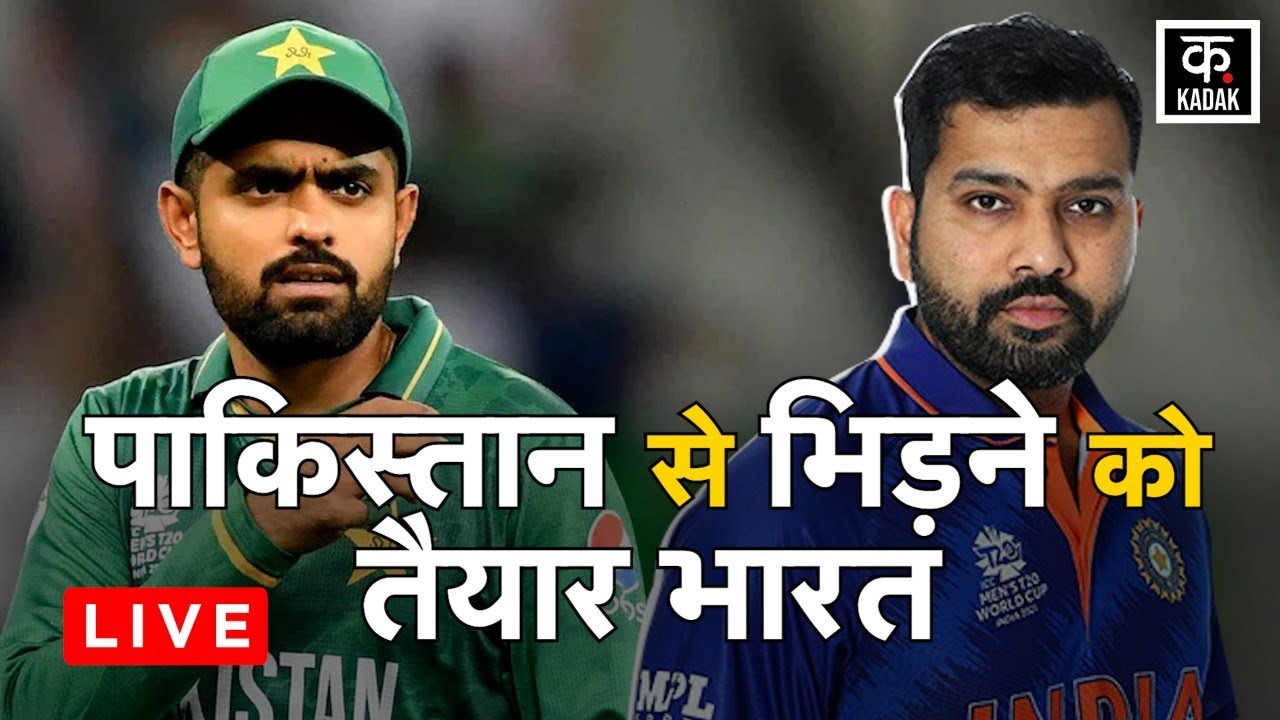 T20 World Cup 2022 Live India vs Pakistan Match Australia News Cricket News Sports News