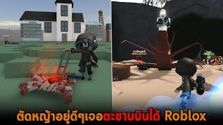 Thanks For Watching Polska Vlip Lv - ดาวน โหลดเพลง roblox เอาช ว ตรอดจากมห นตภ ยลาวาสยองส ดโหด 2 หร อ