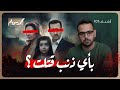 اختفت من أمام بيتها والنهاية زوجة بشار الأسد أخفت القاتل