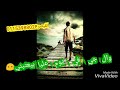 مهرجان صحاب مش سالكه ليه حالات وتس