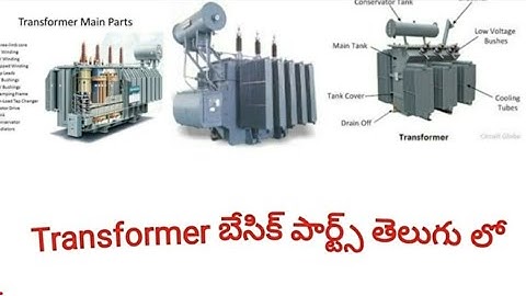 Parts of Electrical Transformer And it Function || Telugu || nagesh tech in telugu || Transformer .