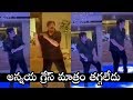 Megastar Chiranjeevi graceful dance steps at his home- International dance day
