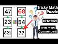 आपकी Math Skills कितनी Strong हैं? 💪 Number Puzzle | Math Puzzle 16-12-2025