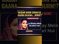 Pakistan mein naya Jurm: Gaana Sunna! 🤯#shorts#trending#pakistaninewsjusticeforfarooq#patoki