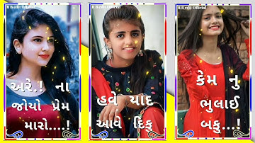 Jagdish Rathva New Timli Status 2022 Arjun Patel New TIMLI STATUS 2022