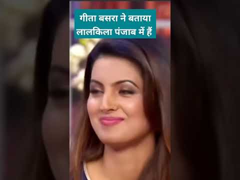 Geeta basra funny