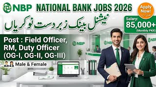 National Bank Jobs 2026 | Male & Female | How to Apply Online