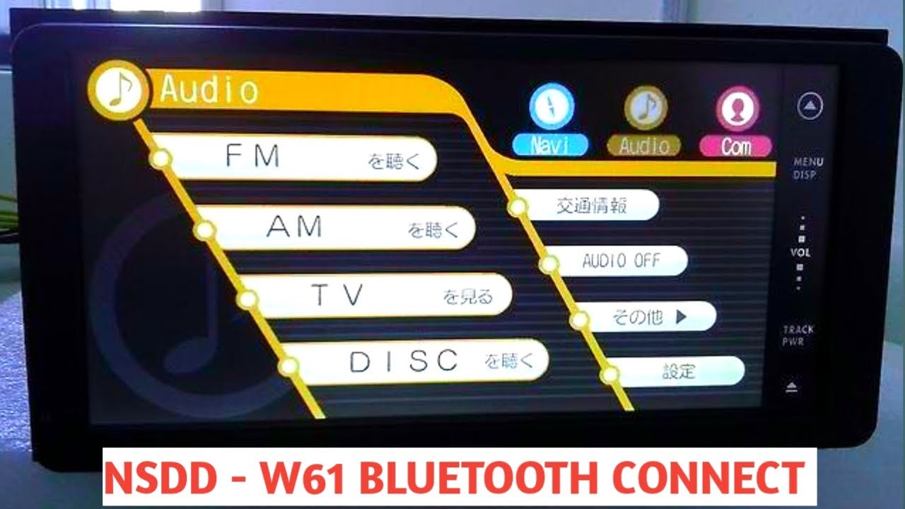 その他 NSDD-W61 Bluetooth NSDD w61 how to connect Bluetooth - YouTube