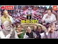 RAJYA SABHA LIVE : PM Modi Parliament Budget Session of Rajya Sabha 2021 | 7th Day | 08-02-2021