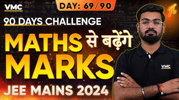 JEE 2024: Permutations & Combinations | Binomial Theorem | JEE Adv & Mains | JEE 2024 Course | #jee