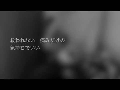 山崎まさよし　僕はここにいる
