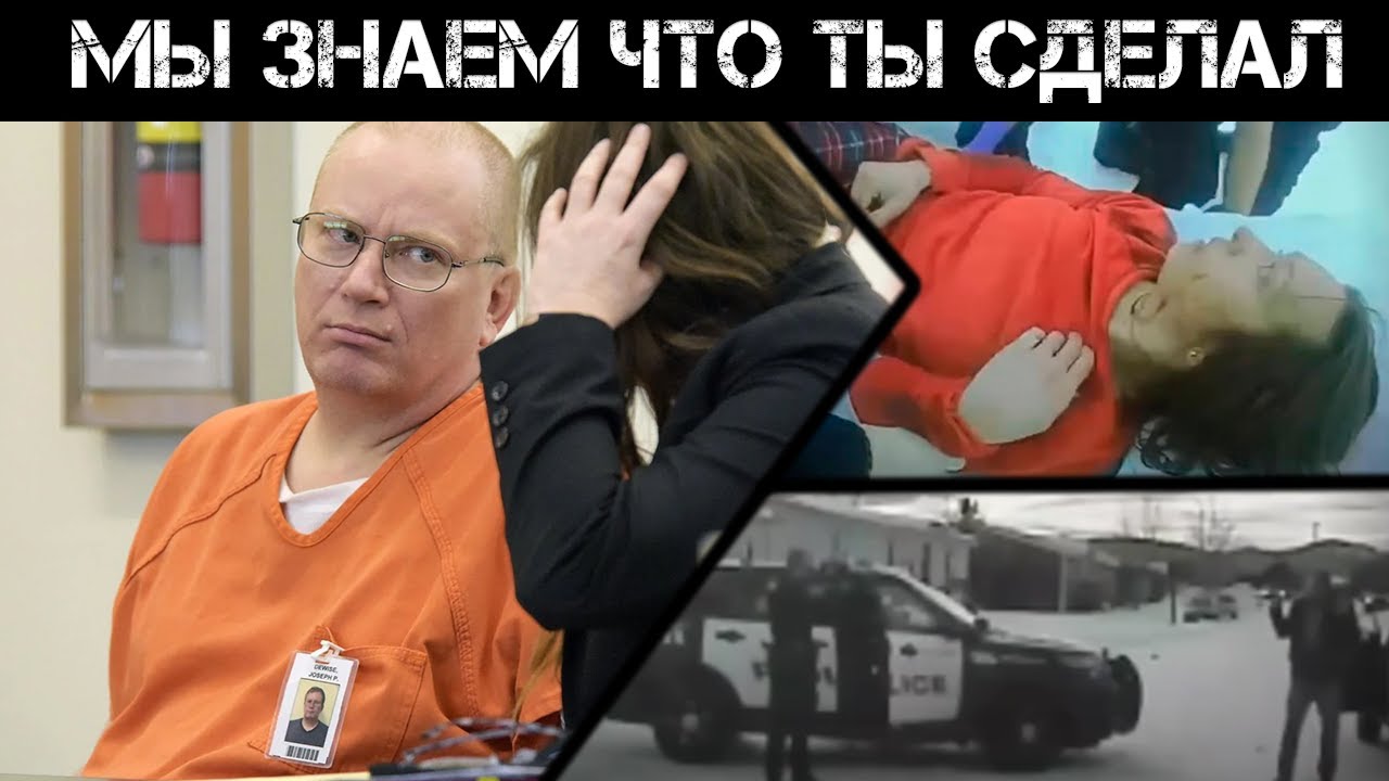 Получил 220 лет за жестокое преступление