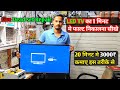 Dead smart tv repair step by step repair