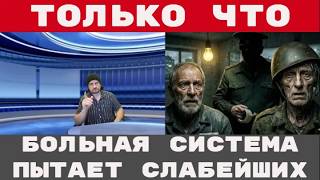 Конвейер пыток в Пензе: Как заключенных заставляют подписывать контракты | Crime Show
