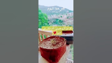 صوت جميل قرآن كريم #قرآن #اكسبلور #الرحمن #لايك #تيك_توك #pubgmobile