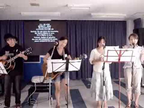 Mighty To Save その日全世界が Sonohi Zensekaiga Japanese English Cornerstone Tokyo Youtube