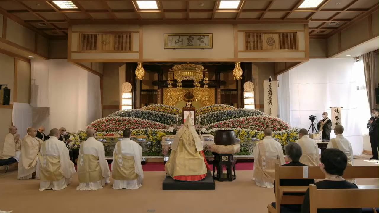 権僧正　松峰院日延上人　葬儀式