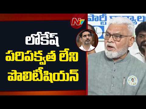 మా పార్టీలోని విద్యార్థి నాయకులు, ఎస్పీ నేతలు రౌడీలా..? | Ambati Rambabu | NTV Telugu