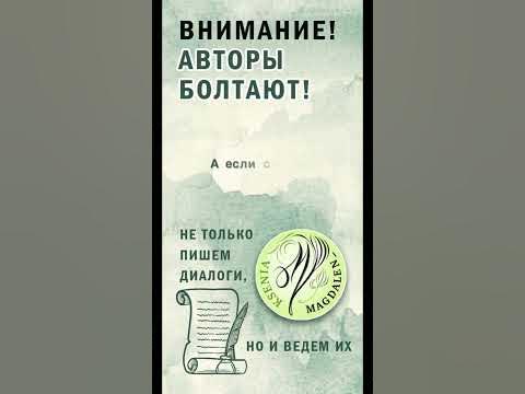 СКОРО НА КАНАЛЕ😜 #фанфик #booktok #гаррипоттер #dramione #книги # ...