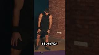 Грыжа - есть способ лечить! #грыжа #варзиш #спорт #mashq #спина #боль