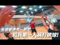 見識香港甲一排球視覺🏐🔥和我用第一人稱打排球!!!👀 ft.我的好兄弟們