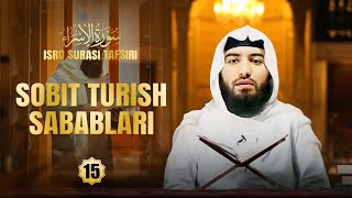 Isro surasi tafsiri 15-qism (73-75-oyatlar) | سورة الإسراء | Ustoz Abdulloh Zufar