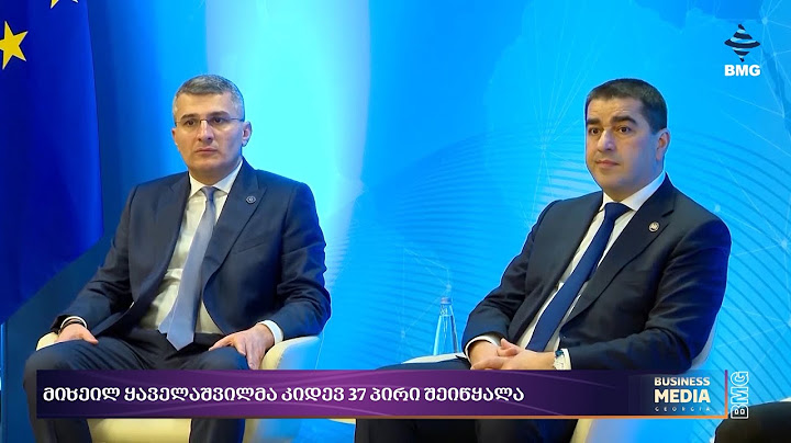 რა ხდება პოლიტიკაში? - #პოლიტიკისწუთი: 22 ივნისი