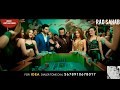 Billionaire yo yo honey singh WhatsApp Status || Billionaire Song WhatsApp Status Whatsapp Status Video Download Free