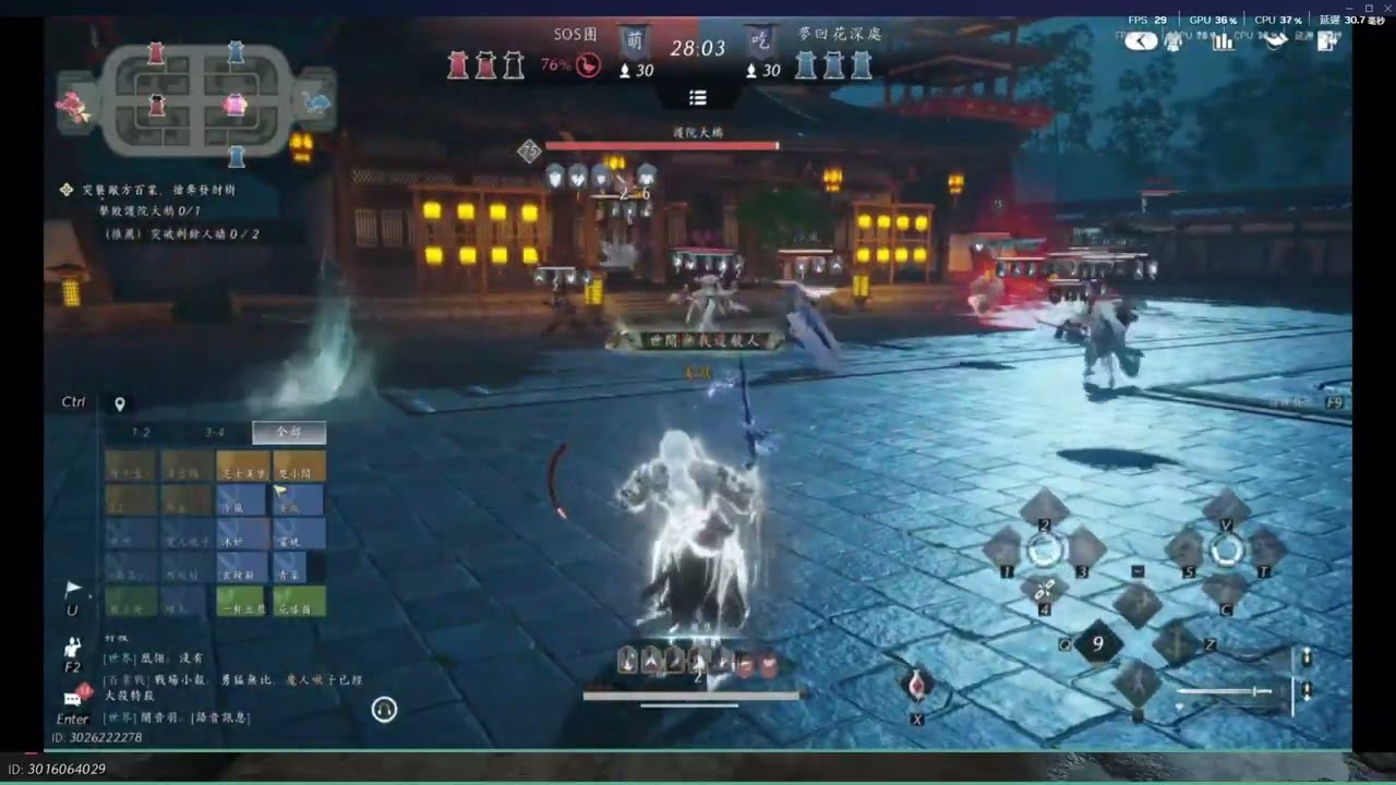 《燕雲十六聲》01/17 第四場百業戰