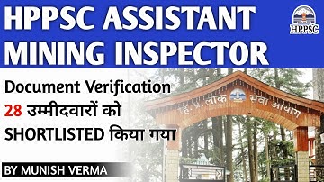 HPPSC ASSISTANT MINING INSPECTOR DOCUMENT VERIFICATION Schedule जारी | RESULT कब तक