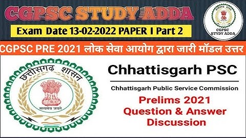 CGPSC PRE 2021 MODEL ANSWER PAPER 1 |CGPSC Pre पेपर 1 मॉडल उत्तर #cgpsc #cgpscpre2021#cgpscstudyadda