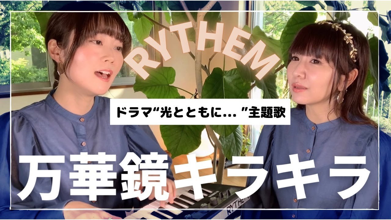 ドラマ 光とともに の動画を無料視聴できる配信サイトまとめ アニメ アニメ Vod比較