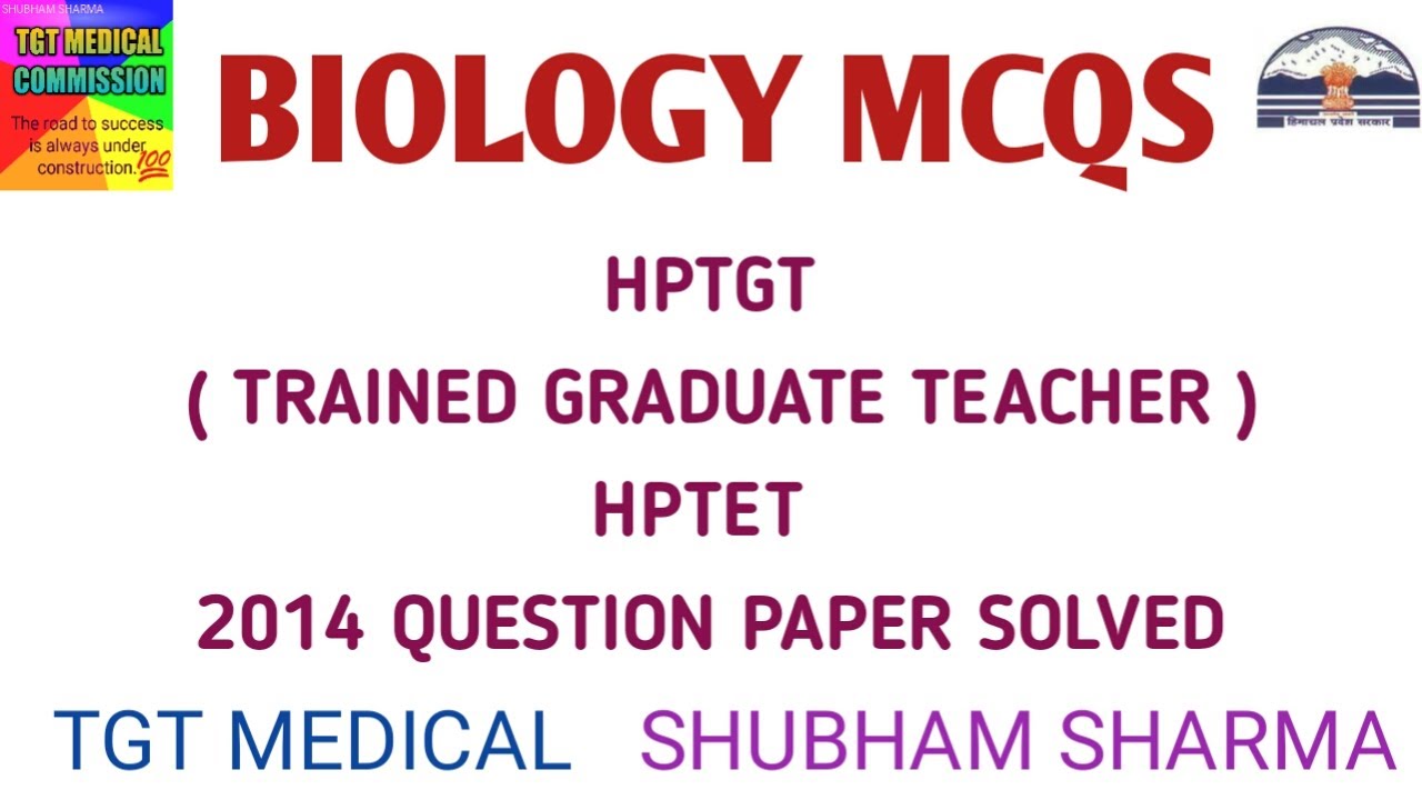 HPTGT MEDICAL COMMISSION 2020 || HPTET MEDICAL 2020 || BIOLOGY MCQS || SOLVED 2014 PAPER.