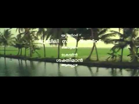 Malayalam Film Karumadikuttan Song   Sahyasanu Shruthi Cherthuvacha   YouTube