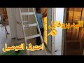 شرح تشطيب الليد بروفايل في الارفف كهرباء